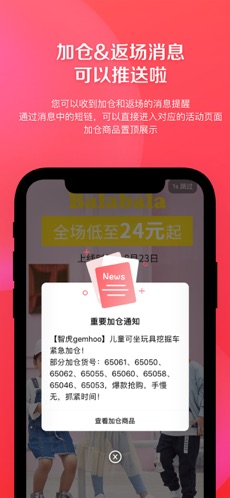 爱库存