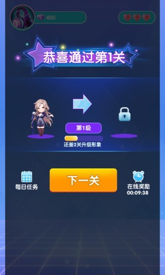 猜歌领福利红包版