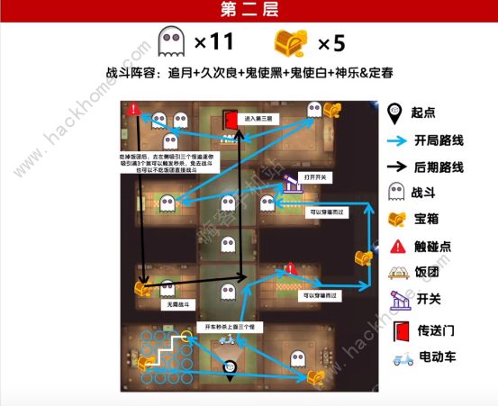 阴阳师打扫鬼屋攻略打扫鬼屋任务路线是什么