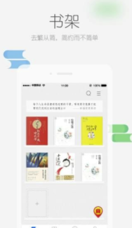 天翼阅读免费版