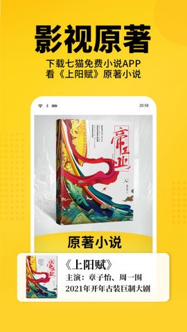 海报新闻app官方版