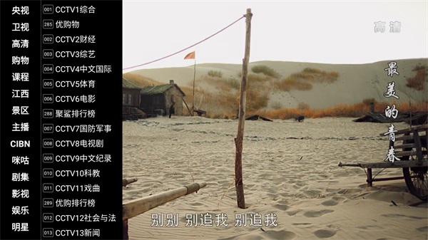 飞马直播图4
