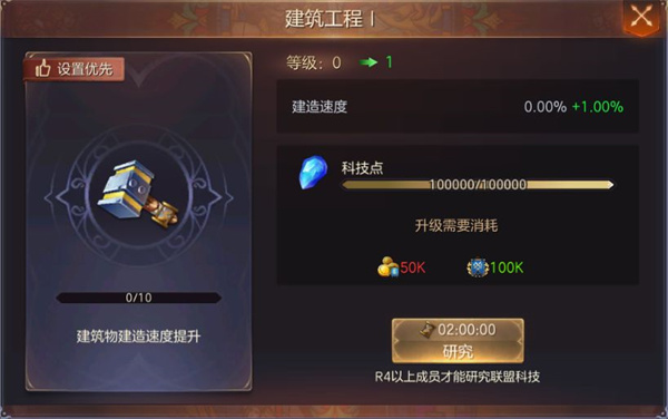 魔法门之英雄无敌王朝无限龙币版