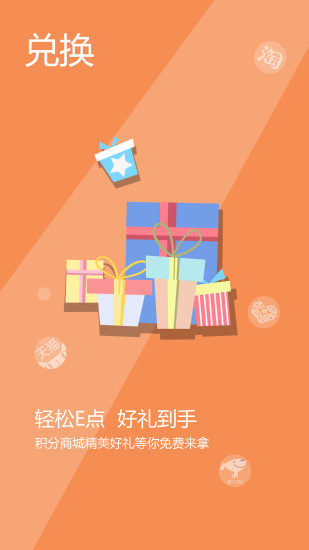 众惠网图5