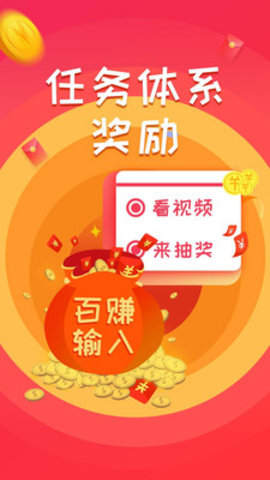 百赚输入法图6