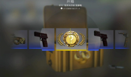 csgo出金一般多少钱csgo出金有规律嘛