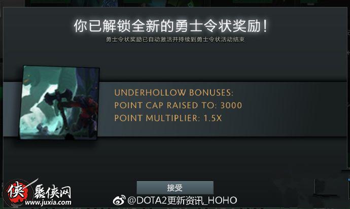 dota26月13日更新了什么DOTA26月13日更新内容一览