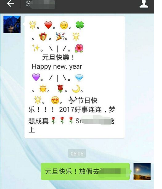 微信怎么群发信息给好友微信如何群发