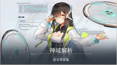 深空之眼铃兰灯下影