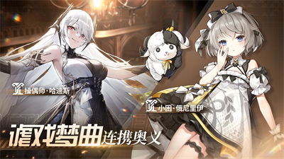 深空之眼铃兰灯下影