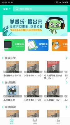 汽车陪练app哪个好-汽车陪练哪家好-汽车陪练app司机端