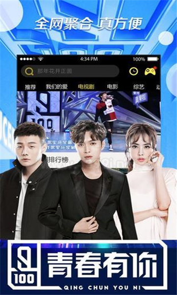 琪琪影院图2