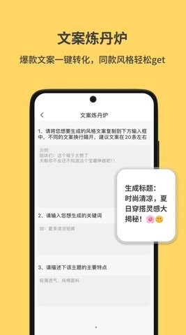 小黄鱼写作图6