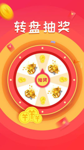 百赚输入法图4
