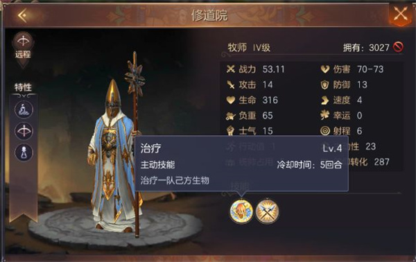 魔法门之英雄无敌王朝无限龙币版