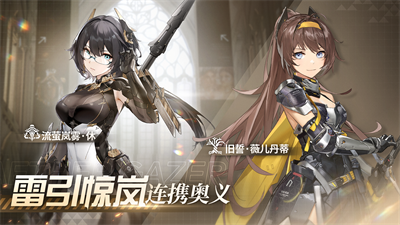 深空之眼铃兰灯下影