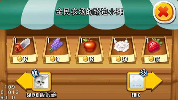 全民农场2026最新版本