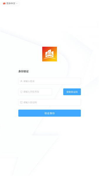 渝快政图3