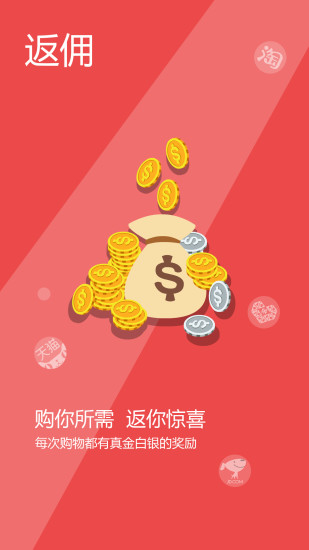 众惠网图2