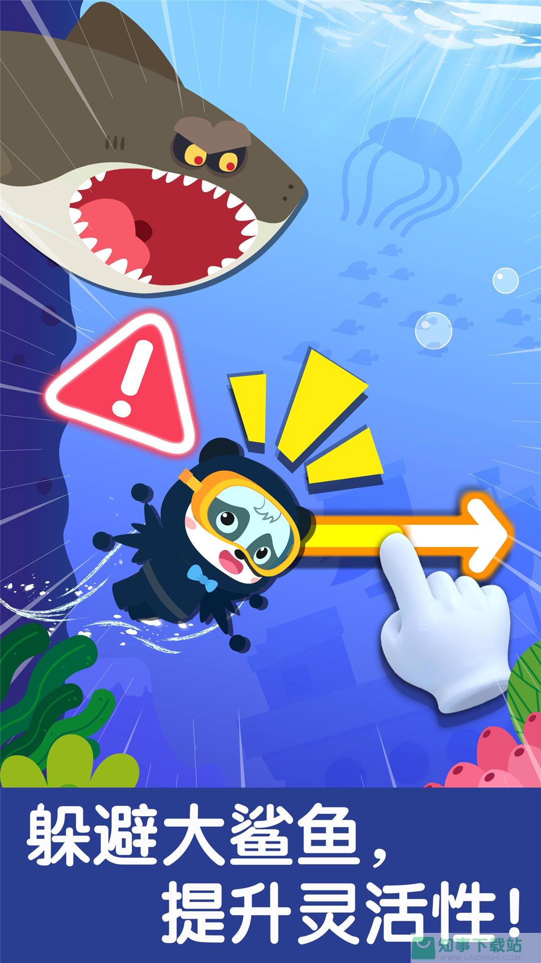 宝宝巴士宝宝钓鱼