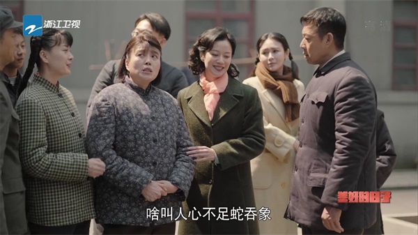 飞马直播图5