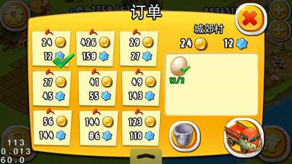 全民农场2026最新版本