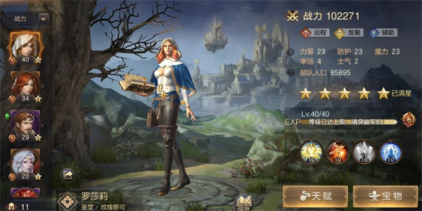 魔法门之英雄无敌王朝无限龙币版