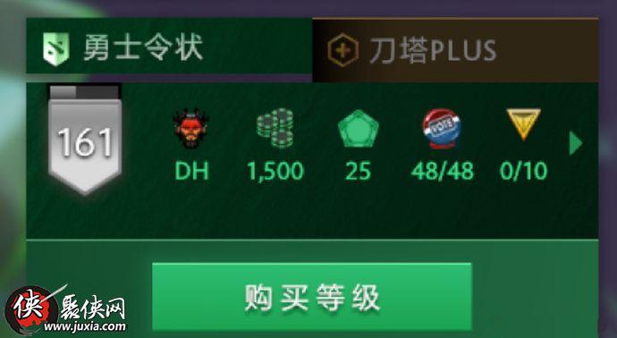 dota26月13日更新了什么DOTA26月13日更新内容一览