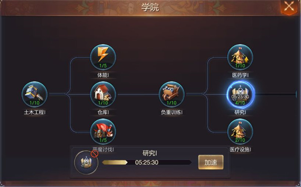 魔法门之英雄无敌王朝无限龙币版