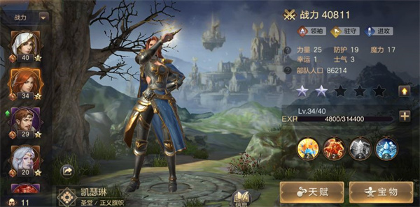 魔法门之英雄无敌王朝无限龙币版