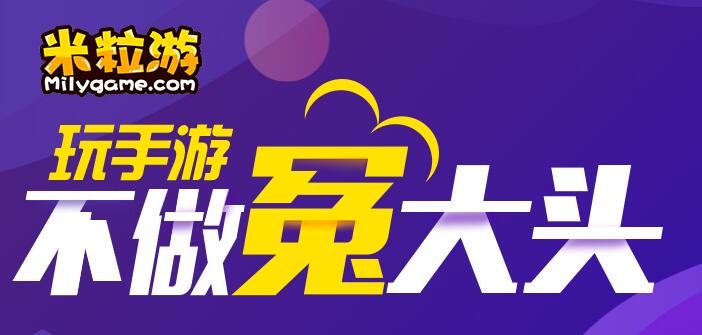 2023最火变态手游盒子排名哪个变态手游盒子好