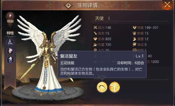 魔法门之英雄无敌王朝无限龙币版