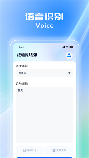 锦鲤扫描王图6