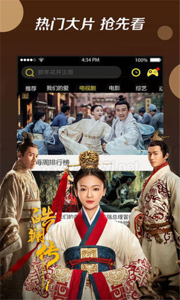琪琪影院图6
