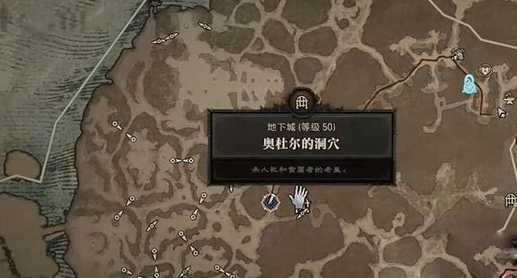 暗黑破坏神4蛇头任务怎么做蛇头任务攻略