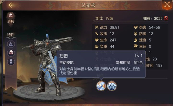 魔法门之英雄无敌王朝无限龙币版