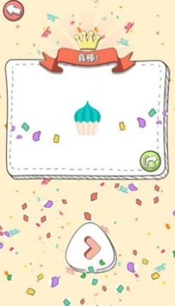 脑洞拼图3置换零件图4