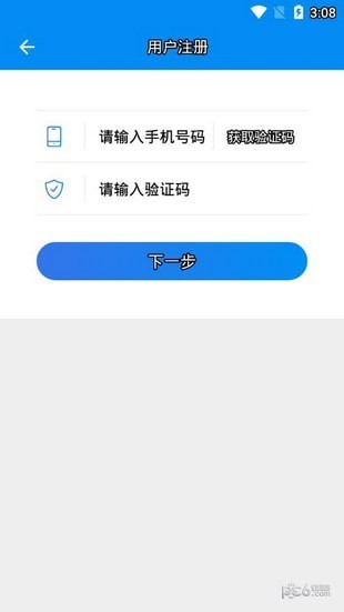 湖南企业登记app人脸识别失败怎么办人脸识别失败处理办法