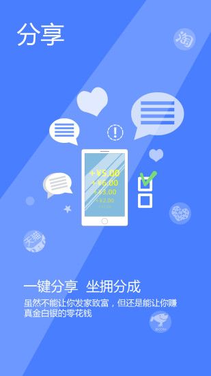 众惠网图7