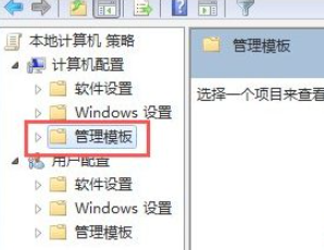 win7电脑无法安装软件怎么办