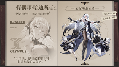 深空之眼铃兰灯下影