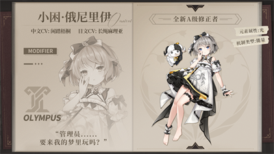深空之眼铃兰灯下影