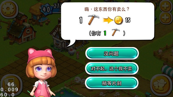 全民农场2026最新版本