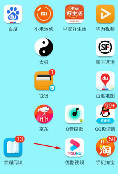 优酷app怎么关闭青少年模式优酷视频退出青少年保护模式方法