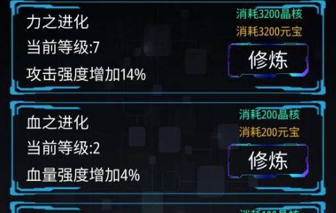 主神无限空间新手战斗攻略