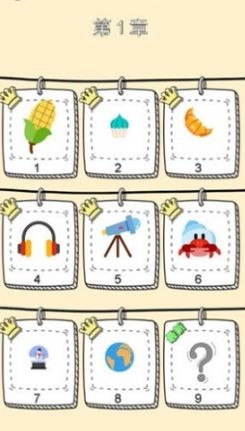 脑洞拼图3置换零件图5