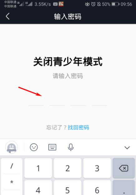 优酷app怎么关闭青少年模式优酷视频退出青少年保护模式方法