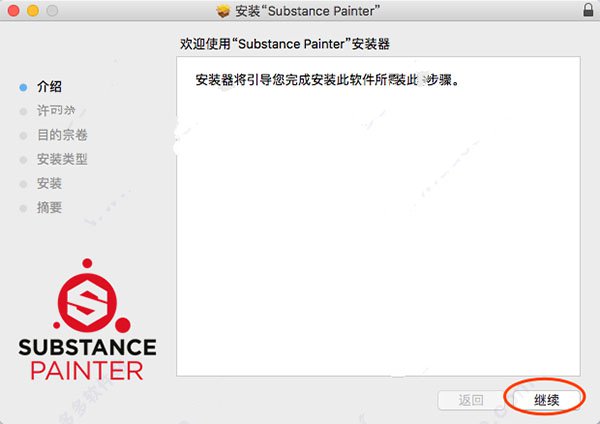 纹理贴图软件SubstancePainter2018ForMac安装教程附破解文件