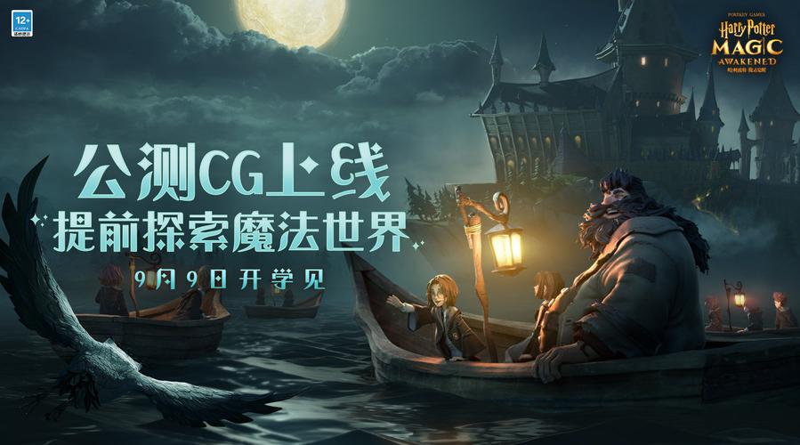 哈利波特魔法觉醒寻访马人怎么打寻访马人boss打法攻略