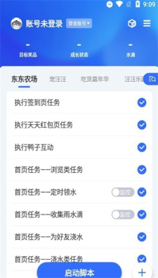 京小辅图4